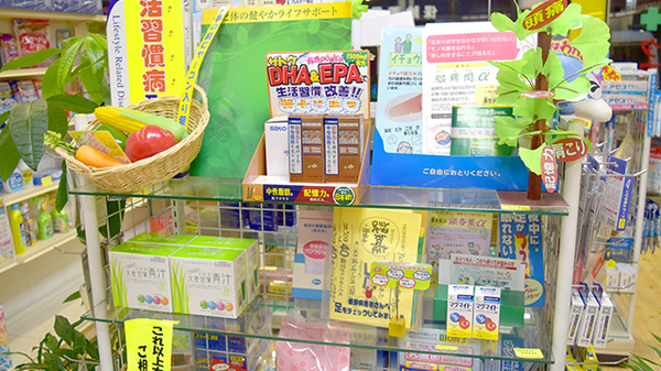 タカミ薬局の健康食品