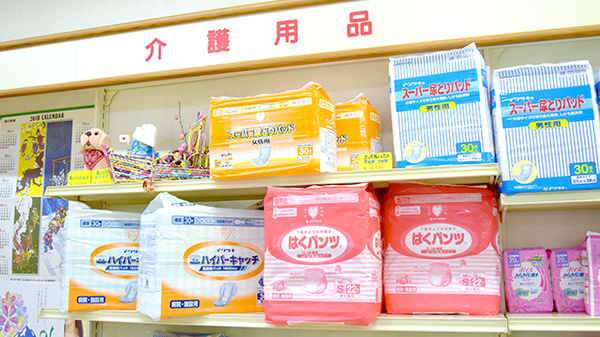 タカミ薬局の介護用品