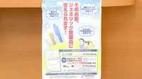 ヤマグチ薬局　西浦和店のジェネリック対応