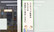 たんぽぽ薬局　交野店のジェネリック対応