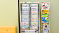 たんぽぽ薬局　交野店の冊子