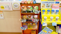 たんぽぽ薬局　交野店の健康食品