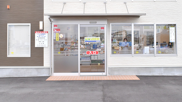 たんぽぽ薬局　仏生山店の入口