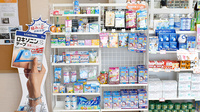 たんぽぽ薬局　仏生山店の一般医薬品