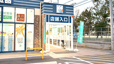 ユタカ薬局上桂の入口