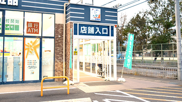 ユタカ薬局上桂の入口