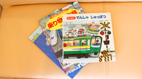 竹の葉薬局小金井緑町店のキッズ用品