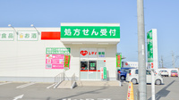 レデイ薬局中萩店の入口