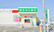 レデイ薬局中萩店の入口