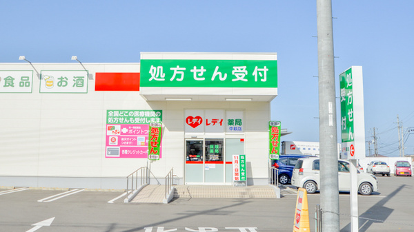 レデイ薬局中萩店の入口