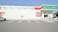 レデイ薬局中萩店の駐車場
