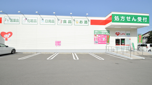 レデイ薬局中萩店の駐車場