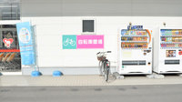 レデイ薬局中萩店の駐輪場