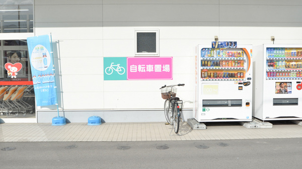 レデイ薬局中萩店の駐輪場