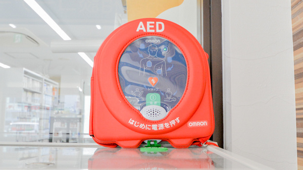 レデイ薬局中萩店のAED