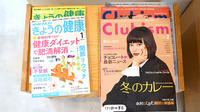 てまり新田薬局の書籍
