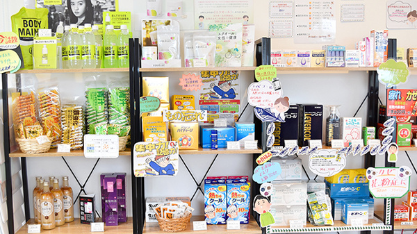 てまり新田薬局の一般医薬品