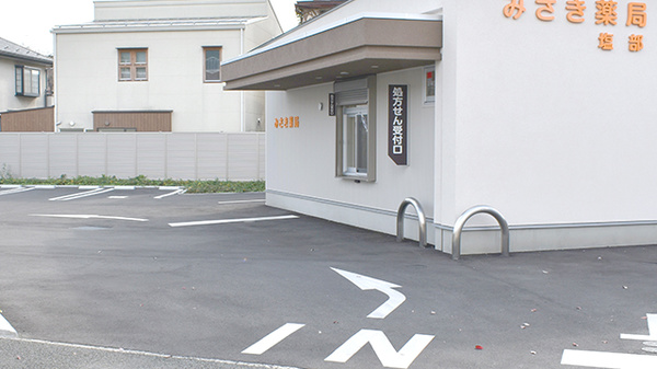 みさき薬局　塩部のドライブスルー