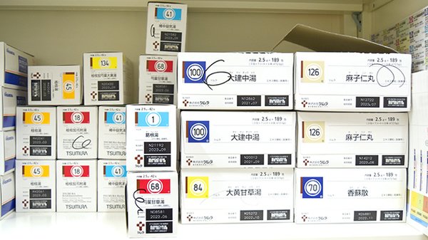 かるがも薬局　八尾店の漢方薬