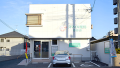 スマイル薬局　苅田店の外観