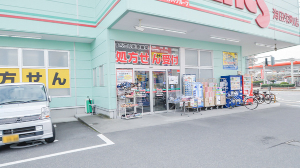 ウォンツ海田栄町薬局の入口