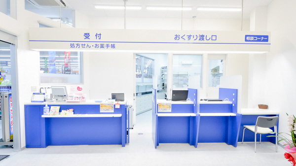 ウォンツ海田栄町薬局の受付/カウンター