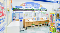 ウォンツ海田栄町薬局のその他測定器