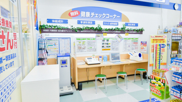 ウォンツ海田栄町薬局のその他測定器
