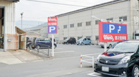 ウォンツ海田栄町薬局の駐車場