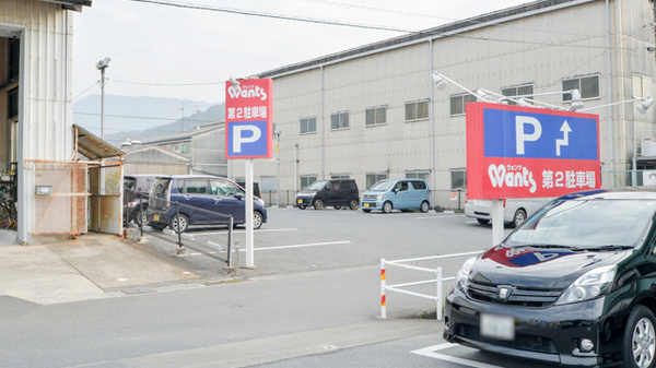 ウォンツ海田栄町薬局の駐車場