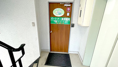 パートナー　美原薬局の外観