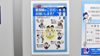 パートナー　美原薬局の在宅対応