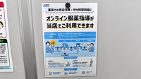 パートナー　美原薬局のその他サービス