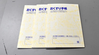 パートナー　美原薬局のお薬手帳