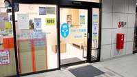 クルーズ薬局　能見台店の入口