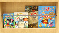 クルーズ薬局　能見台店のキッズ用品