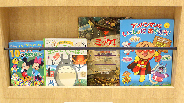 クルーズ薬局　能見台店のキッズ用品