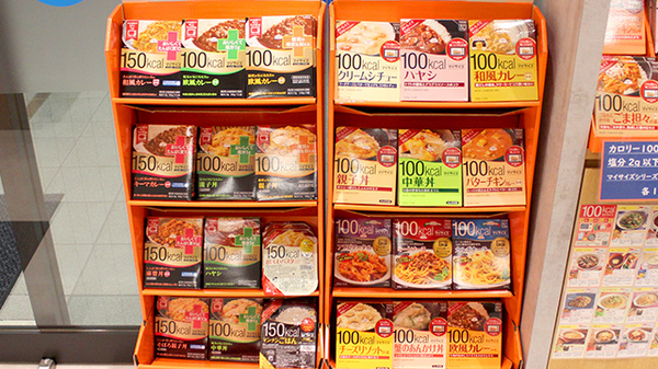 クルーズ薬局　能見台店の健康食品