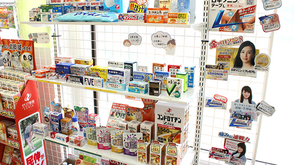 コスモファーマ富竹薬局の一般医薬品
