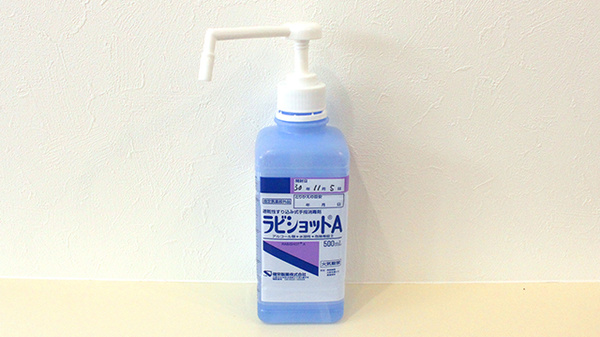 あおぞら薬局　鵠沼桜が岡店の感染予防対策