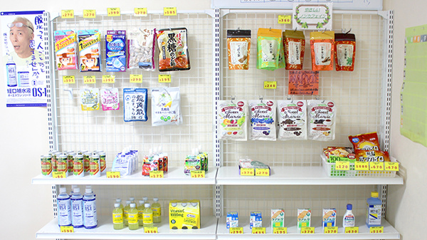 アクト調剤薬局上保原店の健康食品