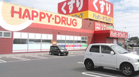 ハッピー調剤薬局　八戸下長店の駐車場