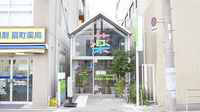薬局いろはの外観