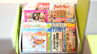 薬局いろはの書籍