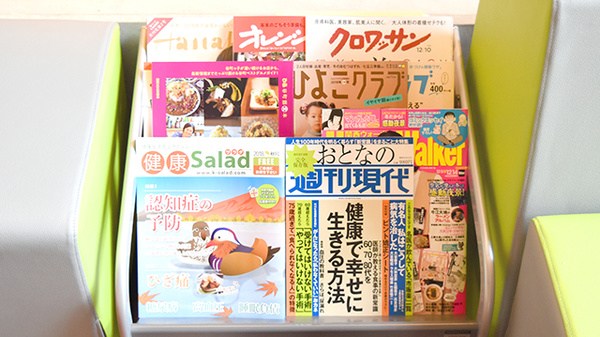 薬局いろはの書籍