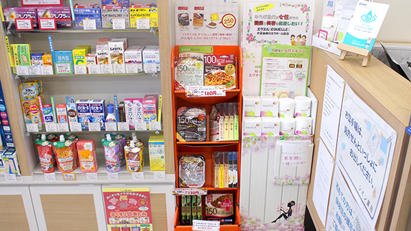 シオン薬局大磯月京店の健康食品