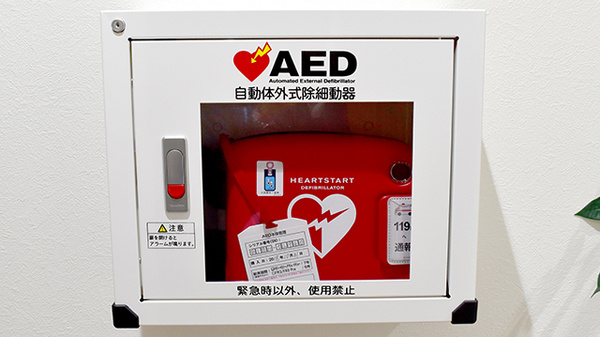 AED