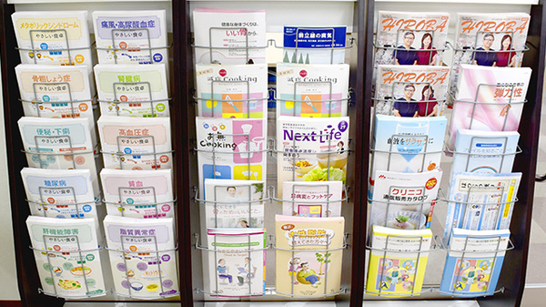 冊子