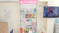 コスモ調剤薬局　八島町店の一般医薬品