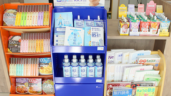 コスモ調剤薬局　八島町店の飲食物
